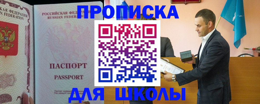 пропишу в квартире в Ногинске